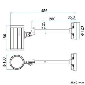 ニッケンハードウエア　一体型LEDアームスポット　ViewTron　VT40-120C-SS　バラストレス水銀灯250-300W　配光角120°　昼光色　黒　BK　SSアームセット