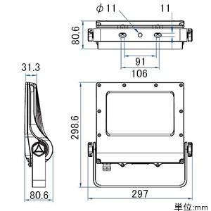 ニッケンハードウエア　LED投光器　ViewFlood　5000K　中型サイン用　VF-80-W　消費電力80W　広角105°　ホワイト