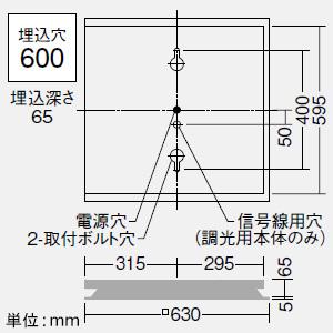 DAIKO LEDスクエアベースライト 4灯タイプ  下面開放 □600タイプ 15000lmクラス 非調光 温白色 LZB-92737XW+LZA-92706A*4の画像