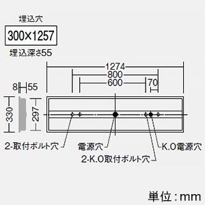 DAIKO LED長形ベースライト 40形 埋込形 幅300mm 一般用 6900lmクラス 調光 電球色 LZB-92590XW+LZA-92818Y_1