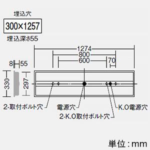 DAIKO（ダイコー） DAIKO LED長形ベースライト 40形 埋込形 幅300mm