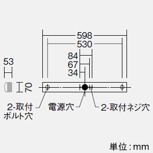 DAIKO LED長形ベースライト 20形 直付形 幅70mm 一般用 1600lmクラス 調光 昼白色 LZB-92577XW+LZA-92812W_1