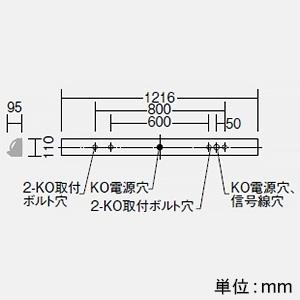 DAIKO LED長形ベースライト 40形 直付形 ウォールウォッシャー 一般用 3200lmクラス 調光 温白色 LZB-92420XW+LZA-92816A_1
