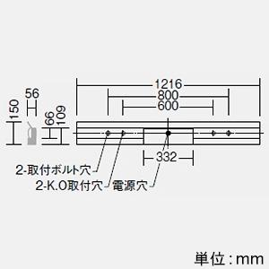 DAIKO 非常用LED長形ベースライト 40形 直付形 反射笠付 2500lmクラス 非調光 昼白色 LZE-93063XW+LZA-92820Wの画像