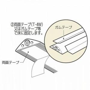 未来工業　ワゴンモール(ソフトタイプ)　5m　黒　OPS11