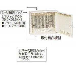 【新着商品】未来工業 情報ウオルボックス 屋内用・透明カバー 有効フカサ78~8 楽天市場】情報ウオルボックス(屋内用・透明カバー)有効フカサ78～86