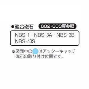 未来工業　ケース販売　20個セット　小判スライドボックス　セパレーター付　センター磁石なし　SBG-S3WO_set　3ヶ用　浅形