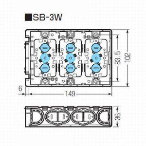 未来工業 台付スライドボックス 3ヶ用 セパレーター付 SB-3W 未来工業 台付スライドボックス 3ヶ用 セパレーター付 SB-3W