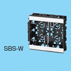 未来工業 ケース販売 50個セット 浅形スライドボックス アルミ箔付 2ヶ用 SBS-W_set