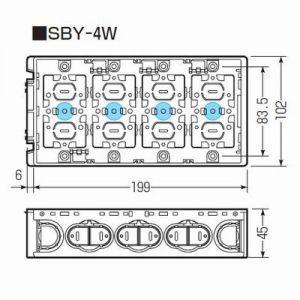 未来工業 ケース販売 20個セット 深形スライドボックス アルミ箔