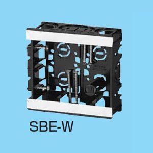 未来工業 ケース販売 100個セット EGスライドボックス アルミ箔付 磁石付 2ヶ用 SBE-W_set