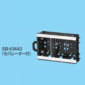 未来工業 ケース販売 20個セット 軽間ボックス アルミ箔付 3ヶ用 未来工業 ケース販売 20個セット 軽間ボックス アルミ箔付 3ヶ用