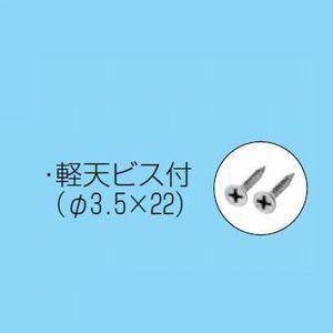 未来工業 ケース販売 20個セット 軽間ボックス アルミ箔付 3ヶ用 未来工業 ケース販売 20個セット 軽間ボックス アルミ箔付 3ヶ用