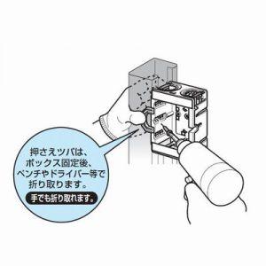 未来工業 ケース販売 20個セット 軽間ボックス アルミ箔付 3ヶ用 未来工業 ケース販売 20個セット 軽間ボックス アルミ箔付 3ヶ用
