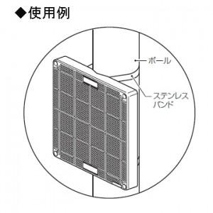 未来工業　10個セット　取付自在板　ミルキーホワイト　BPF-2131M_10set　ヨコ長