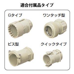 未来工業　PF管　ミラフレキSS　長さ30m　MFS-36M　内径φ36mm　外径φ45.5mm　ミルキーホワイト