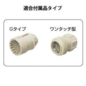 未来工業 PF管 PF複層波付管 ミラフレキSD 外径φ23mm 内径φ16mm 長さ