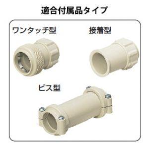 未来工業　PF管　ミラフレキMF　内径Φ28mm　ミルキーホワイト　外径Φ36.5mm　MF-28M　長さ30m