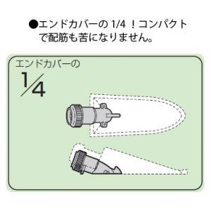 未来工業 F・ころエンド VVFケーブルころがし配線用エンドカバー PF管