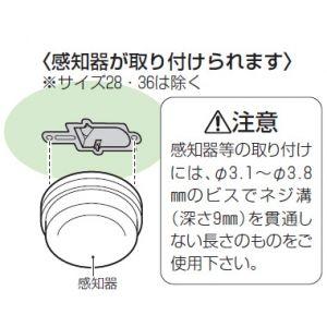 未来工業 F・ころエンド VVFケーブルころがし配線用エンドカバー CD管