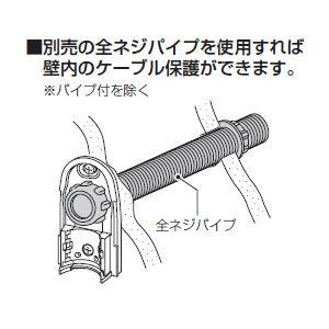 未来工業 引込みカバー 小型タイプ パイプ付 CD管16・22 PF管16 未来工業 引込みカバー 小型タイプ パイプ付 CD管16・22 PF管16