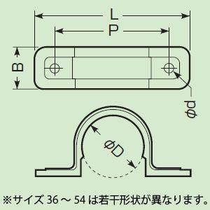 未来工業 両サドル PF管用 リブ無し PF管16用 ベージュ SF-16AJ｜dendenichiba｜02