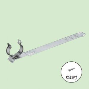 未来工業 PF管ステンレスクリップ 取付金具付 スレート瓦用 PF管28用