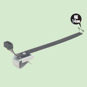 未来工業 ミラクリップ H・L形鋼用 幅広タイプ 適合径:φ20〜φ50 MRK