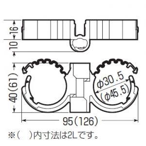 未来工業 ケーブルハンガー ダブルタイプ 3分・4分ボルト兼用 適合管:PF管16・22 SCH-2W｜dendenichiba｜03