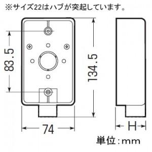 未来工業　50個セット　露出スイッチボックス　1方出　ミルキーホワイト　PVR22-1M_50set　VE16・22用