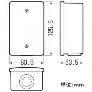 未来工業 露出スイッチボックス カブセ蓋付き ブッシング取付穴 未来工業 露出スイッチボックス カブセ蓋付き ブッシング取付穴