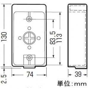 未来工業 露出スイッチボックス 防滴プレート用 VE14・16用 1方 未来工業 露出スイッチボックス 防滴プレート用 VE14・16用 1方
