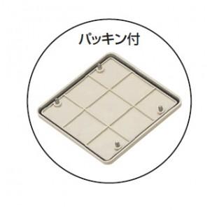 未来工業 PVKボックス 防水タイプ 中形四角深型 おねじキャップ 未来工業 PVKボックス 防水タイプ 中形四角深型 おねじキャップ