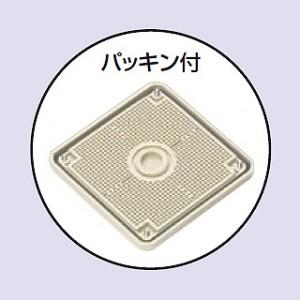 PP-P 4枚 未来工業 露出用四角ボックス 取付自在蓋 ケーブルブッシング付き