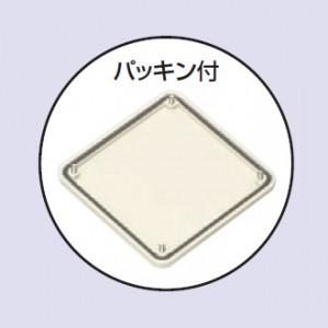 未来工業 露出用四角ボックス 防水タイプ グレー PV4B-ANP