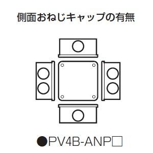 未来工業 露出用四角ボックス 防水タイプ グレー PV4B-ANP