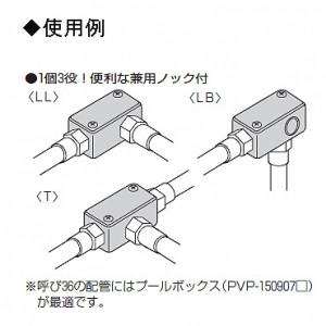 ユニバーサルボックス　20個　未来工業　PVU-J ベージュ 未来工業 ユニバーサル ボックス ベージュ PVU-J | 空調・電設資材