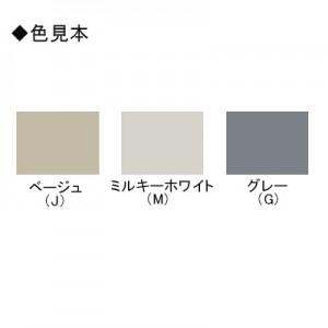 ユニバーサルボックス　20個　未来工業　PVU-J ベージュ 未来工業 ユニバーサル ボックス ベージュ PVU-J | 空調・電設資材