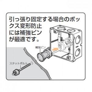 未来工業 埋込四角アウトレットボックス 大形四角深型 CDO-5B 未来工業 埋込四角アウトレットボックス 大形四角深型 CDO-5B