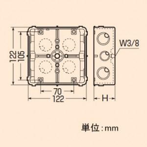 未来工業 埋込四角アウトレットボックス 大形四角深型 CDO-5B 未来工業 埋込四角アウトレットボックス 大形四角深型 CDO-5B