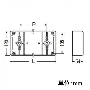 未来工業　10個セット　埋込スイッチボックス　CSW-4-O_10set　4個用　側面ノックアウト無　塗代無　(プラスチック製セーリスボックス)