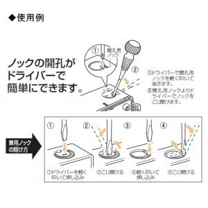 未来工業 四角コンクリートボックス 中浅形(44mm) 4CB-44N 未来工業 四角コンクリートボックス 中浅形(44mm) 4CB-44N