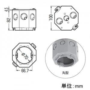 未来工業 八角コンクリートボックス 塗代カバー付 丸型 8CB-82NM 未来工業 八角コンクリートボックス 塗代カバー付 丸型 8CB-82NM