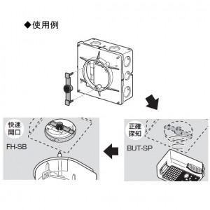 未来工業 10個セット ポイントアッター(ボックス発見用磁石) NBS-3X_10set｜dendenichiba｜02