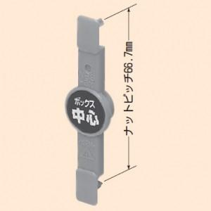 未来工業 10個セット ポイントアッター(ボックス発見用磁石) NBS 未来工業 10個セット ポイントアッター(ボックス発見用磁石) NBS
