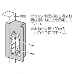 未来工業 X線防護用スイッチボックス(鉛当量2.0mm) SM36-NXP-1 未来工業 X線防護用スイッチボックス(鉛当量2.0mm) SM36-NXP-1