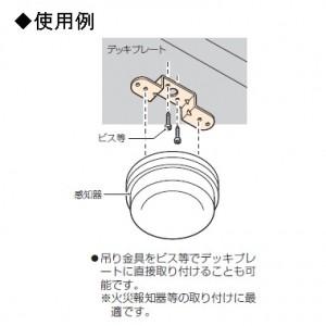 未来工業 10個セット 器具吊り金具 打込み用 66.7mm 未来工業社 未来工業 10個セット 器具吊り金具 打込み用 66.7mm 未来工業社