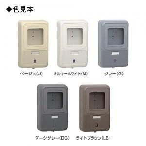 未来工業 4個セット 電力量計ボックス 化粧ボックス 2個用 ベージュ WP-3WJ_4set - 1