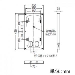未来工業 10個セット 計器箱取付板 中部・中国電力管内用 1個用 未来工業 10個セット 計器箱取付板 中部・中国電力管内用 1個用
