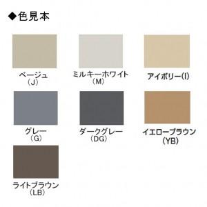 未来工業 10個セット 計器箱取付板 中部・中国電力管内用 1個用 未来工業 10個セット 計器箱取付板 中部・中国電力管内用 1個用